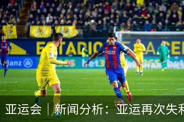 亚运会｜新闻分析：亚运再次失利，中国男篮差距何在